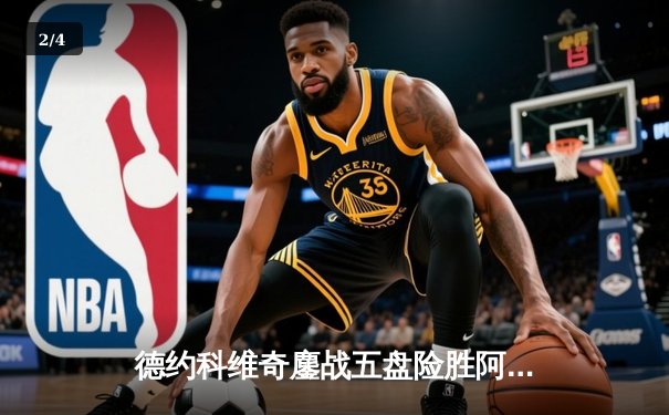 德约科维奇鏖战五盘险胜阿尔卡拉斯 斩获职业生涯第24座大满贯 - 2